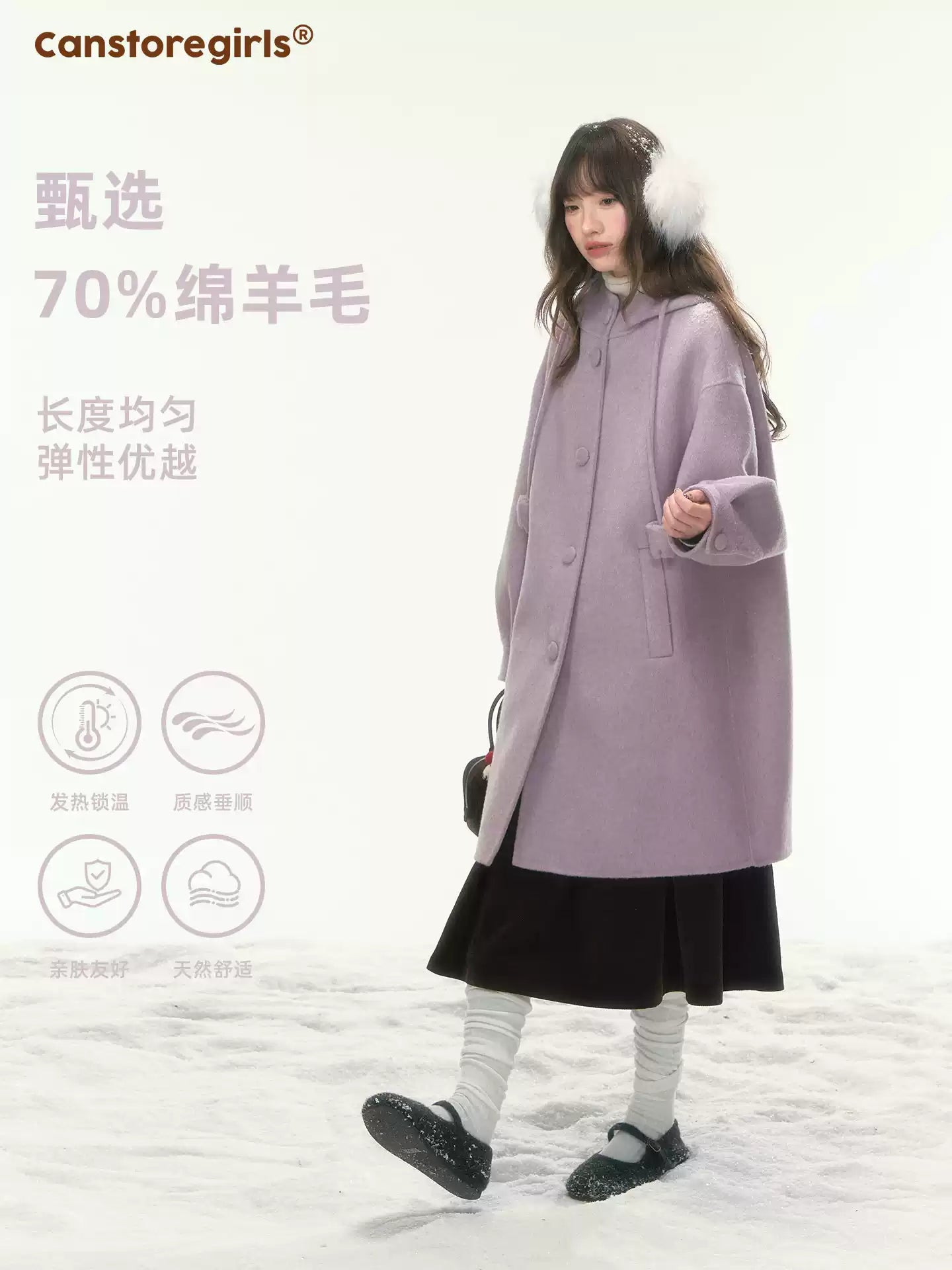 “Soft Mist Tulip” Purple Long Hooded Wool Coat WW2025446