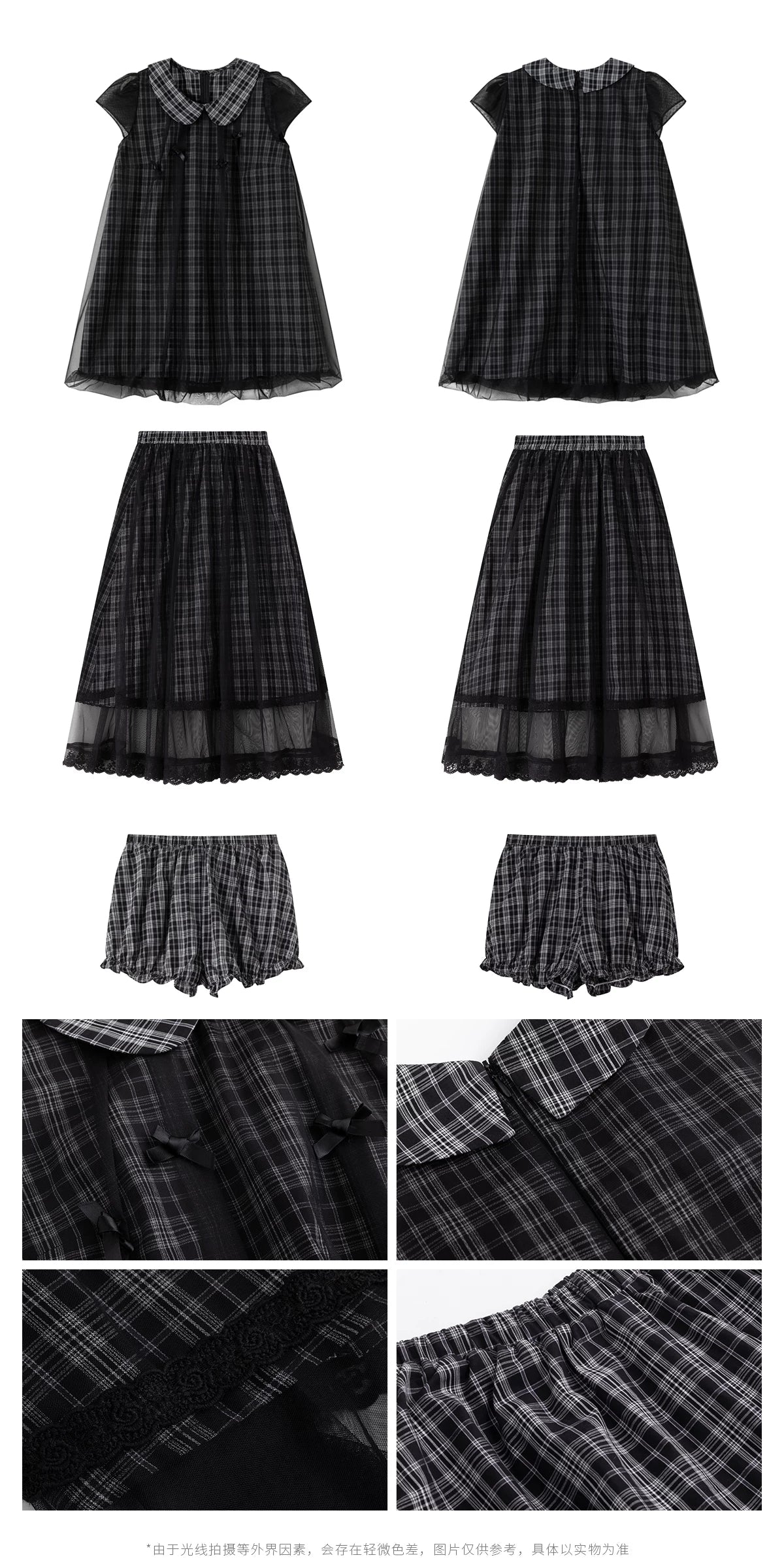 "Soft Check Reverie" Plaid Top, Skirt & Shorts Set LL2026014