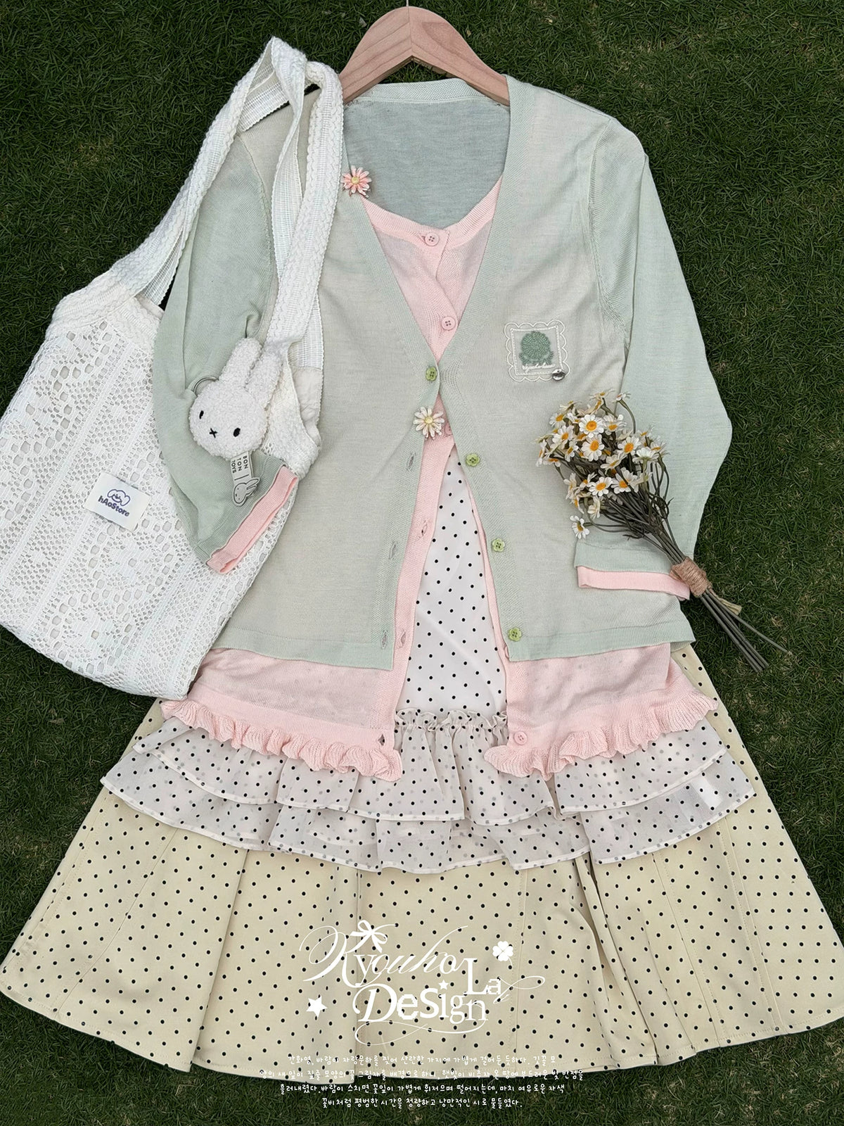 "Forest Vintage" Polka Dot Layered Collection (Mint Knit Cardigan / Oat Cami / Polka Dot Skirt / Denim Jeans)