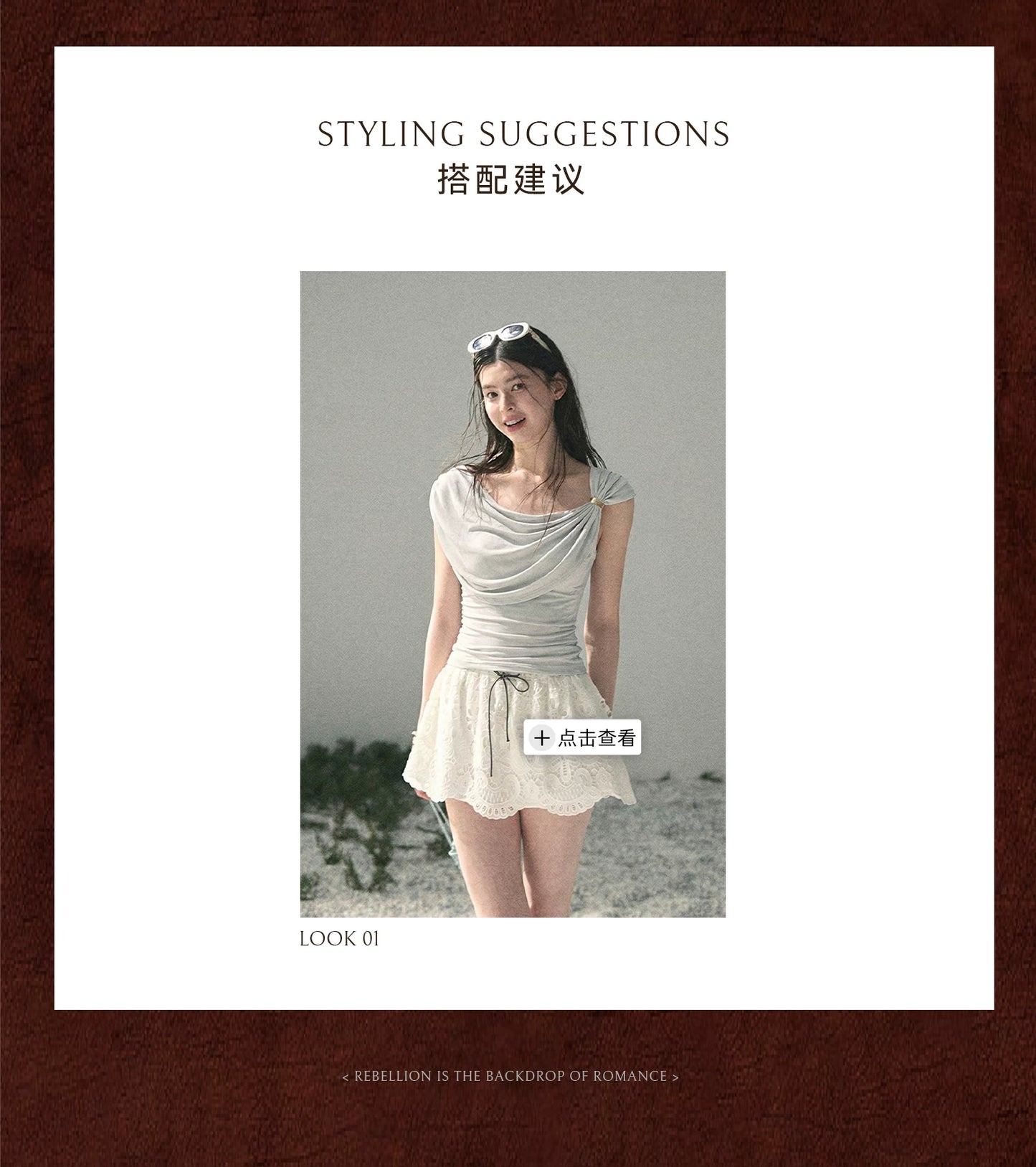 “When the Wind Stole Moonlight” Moonstone Draped Off-Shoulder Top