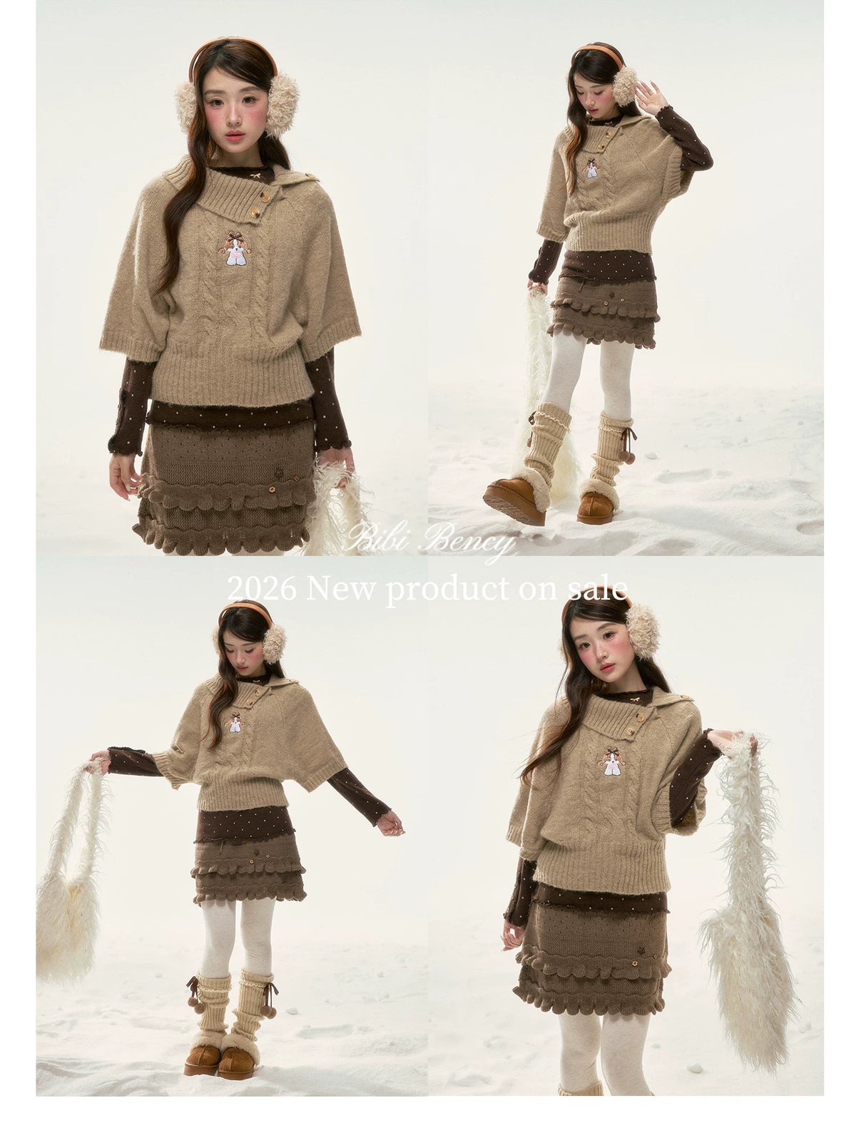BIBIBENCY - Light Brown Puppy Short-Sleeve Knit Sweater