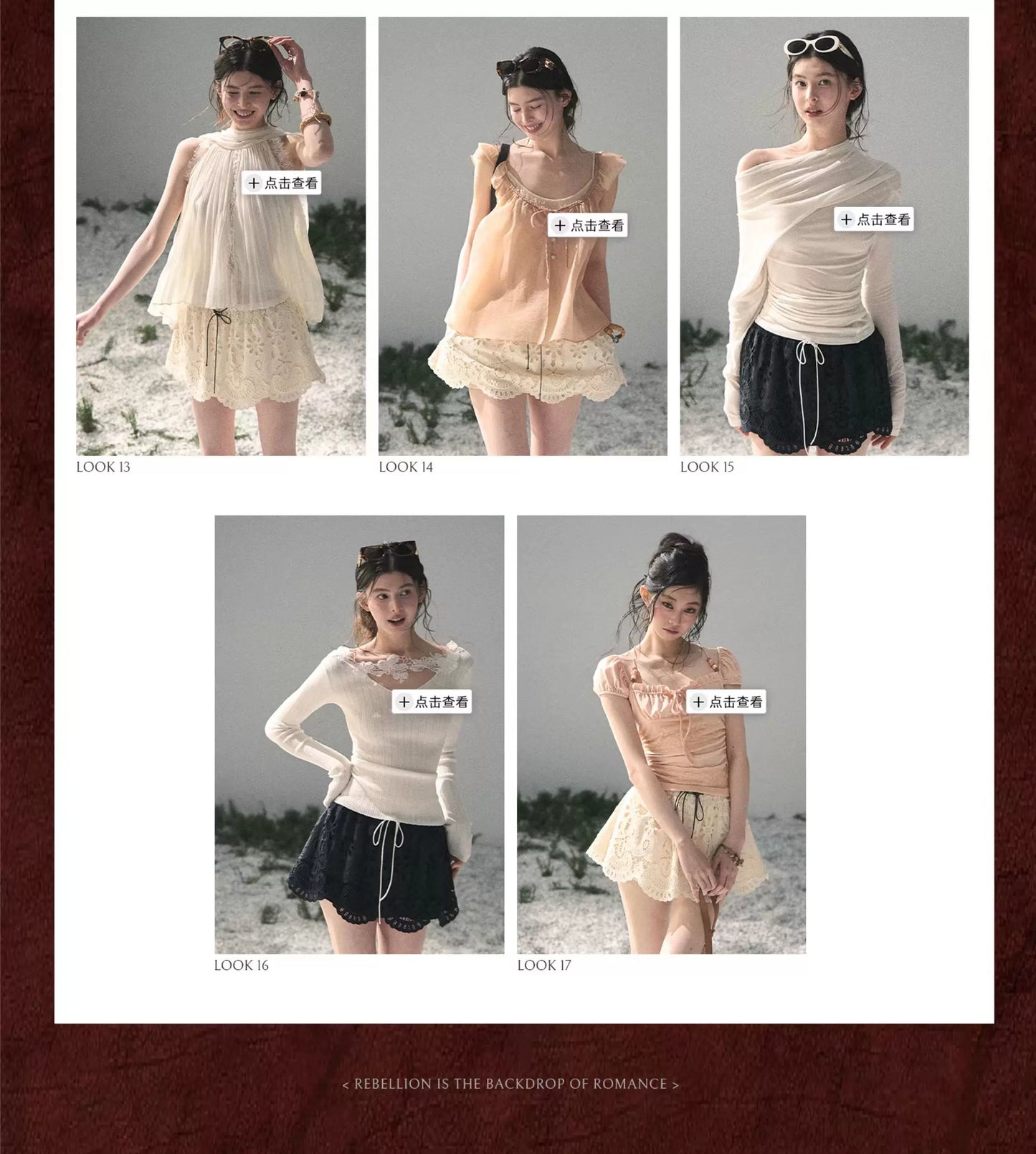 “Lost in Your Embrace” Roasted Pecan Lace Puff Skort