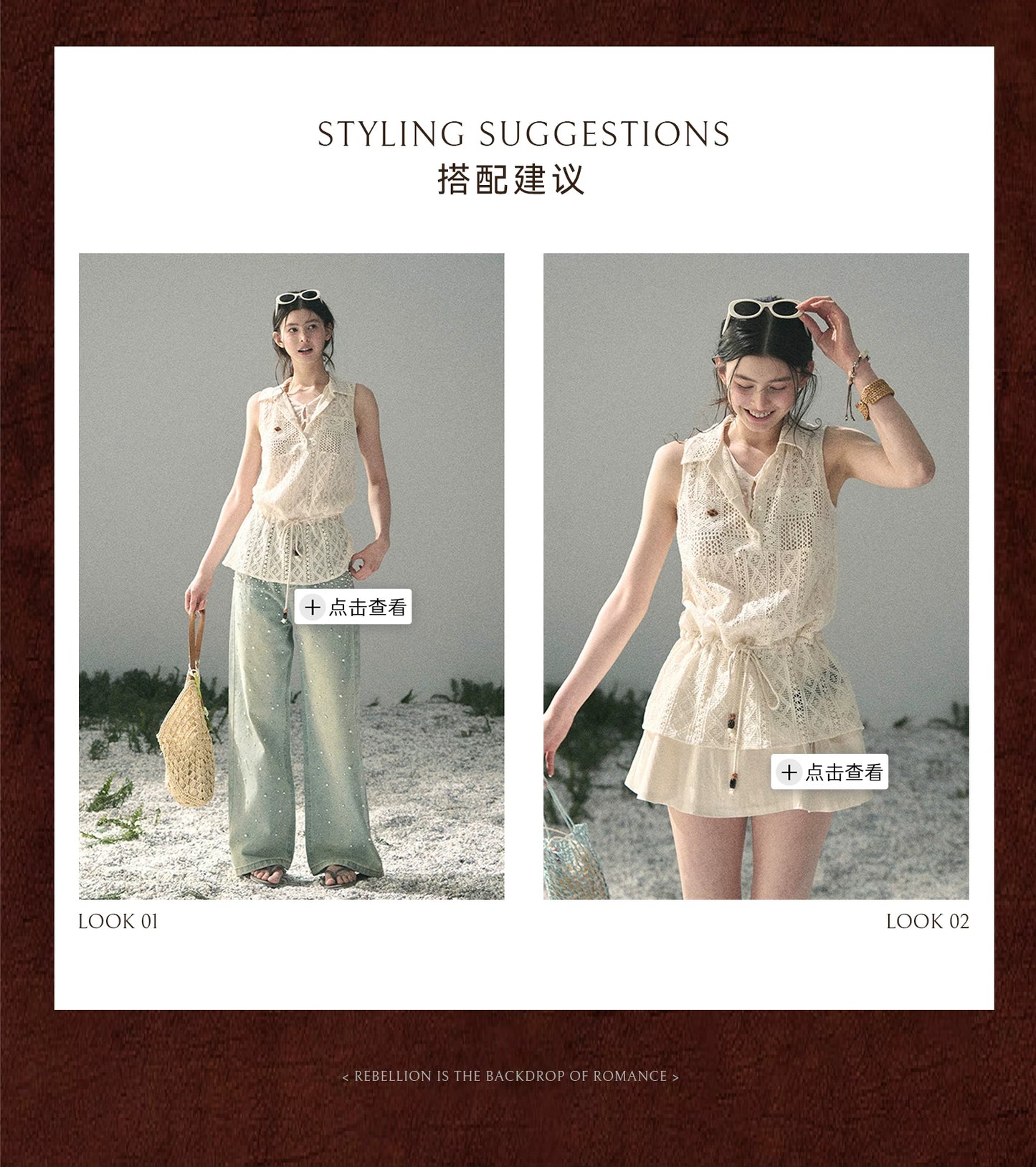 “Summer Breeze Kissing the Hem” Ivory Lace Layered Sleeveless Top