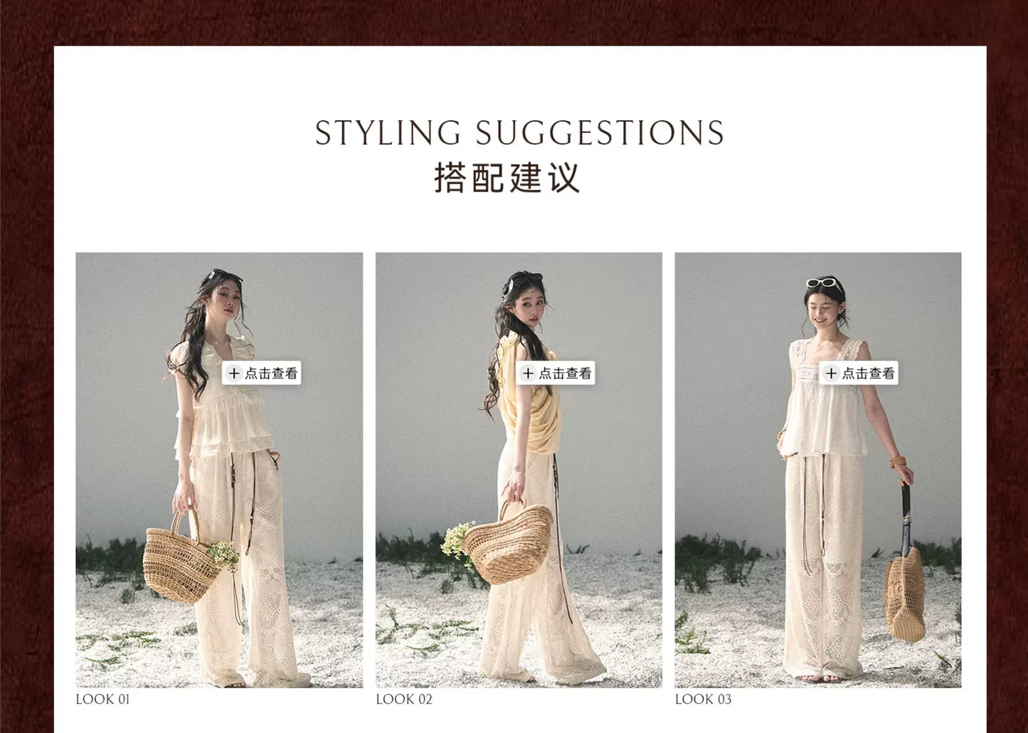 “Wandering Here” Milk Apricot Openwork Wide-Leg Pants