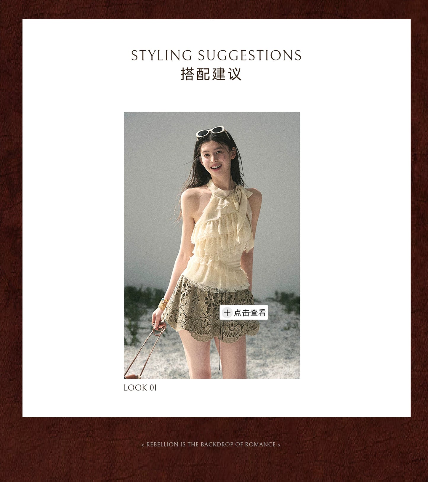 “Spring Traces in Tulle” Pale Butter Lace Halter Top