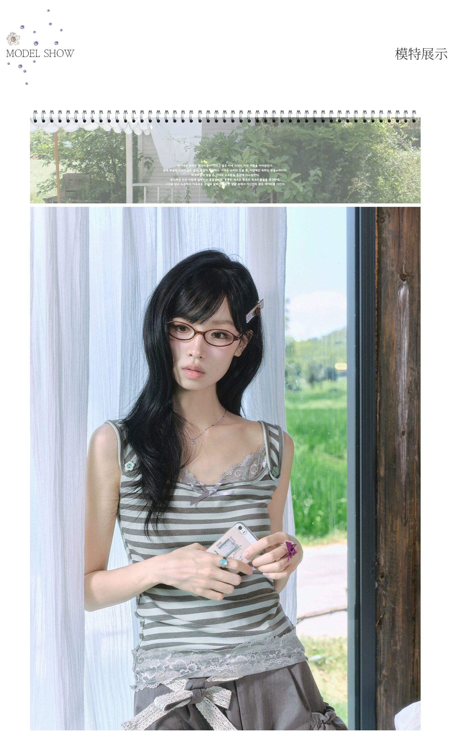 "Sage Whisper" Two-Tone Lace Cami Top (Sage Stripe / Lavender)