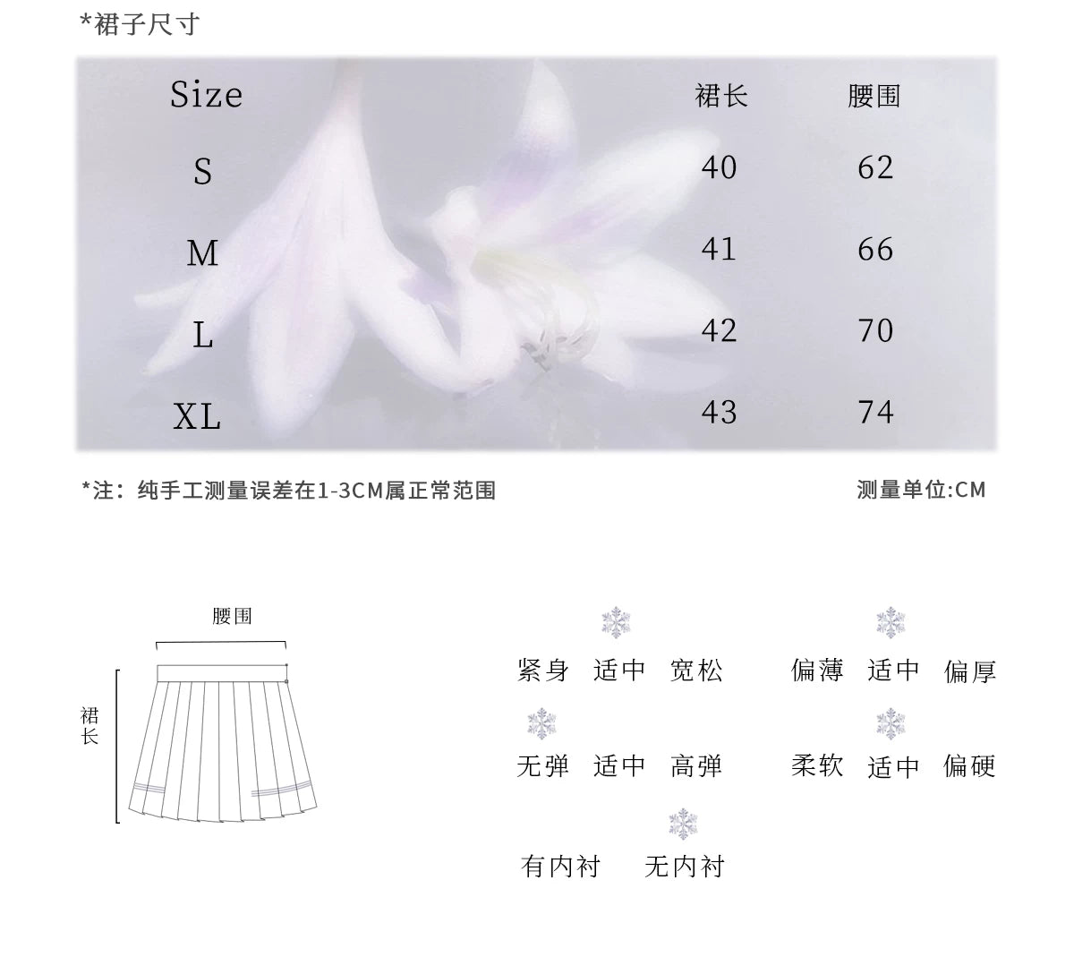 "Snow-Cleared Lily" Gray-Lilac JK Long-Sleeve Sailor Uniform Set