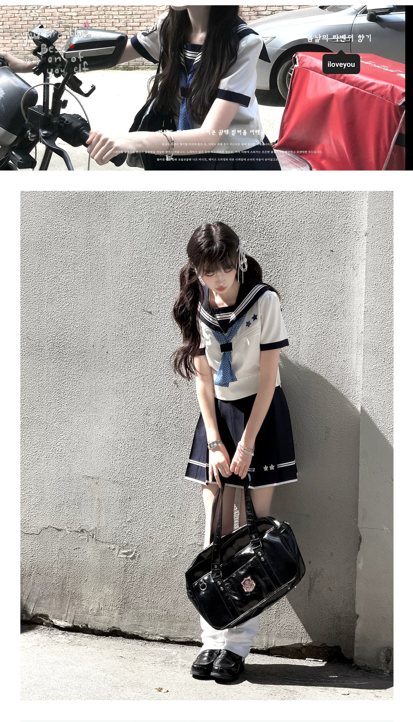 "Evening Star" Classic Sailor Uniform Collection (Sailor Blouse / Pleated Mini Skirt / Pleated Midi Skirt / Sailor Scarf)