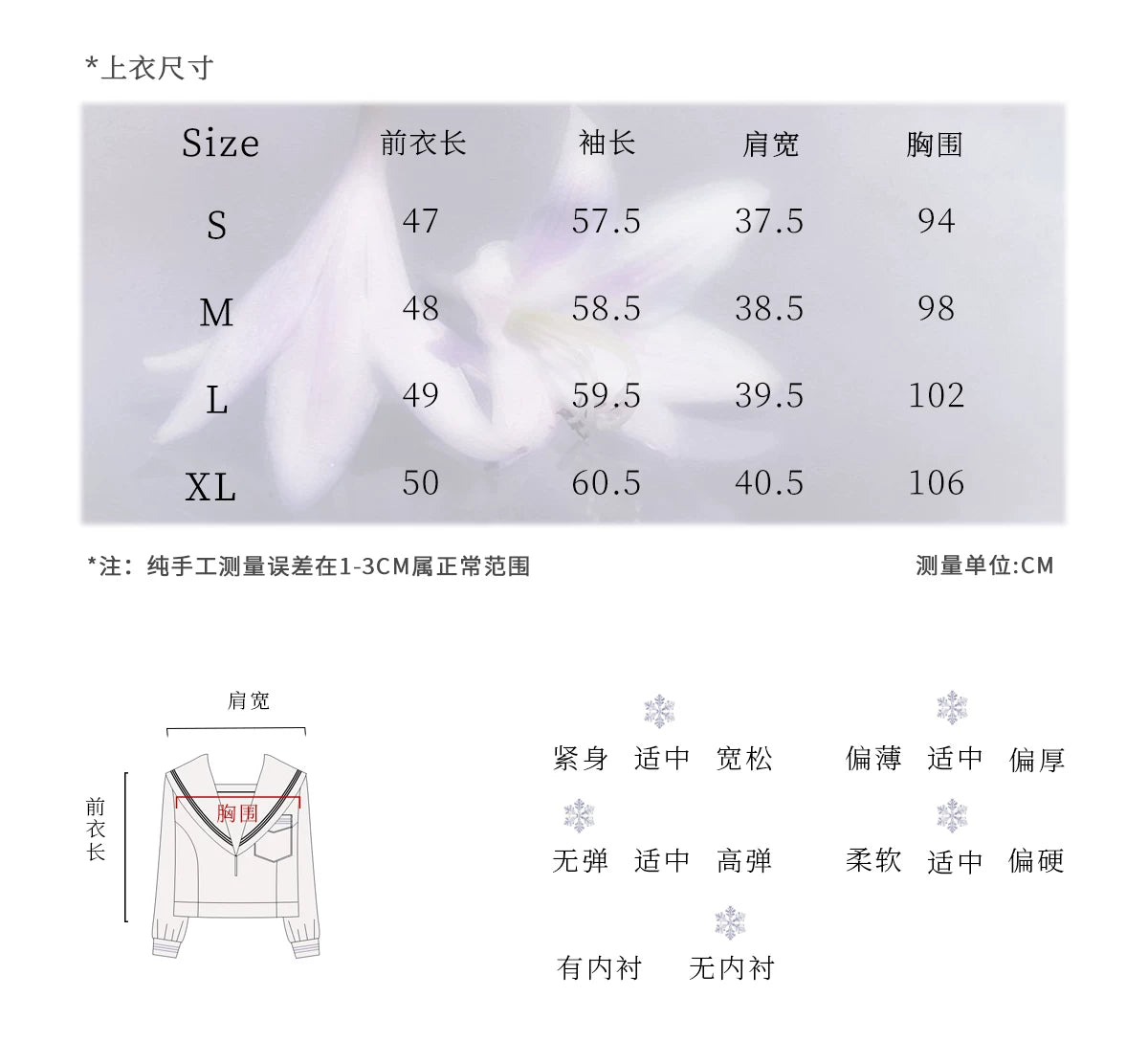 "Snow-Cleared Lily" Gray-Lilac JK Long-Sleeve Sailor Uniform Set