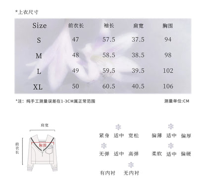 "Snow-Cleared Lily" Gray-Lilac JK Long-Sleeve Sailor Uniform Set