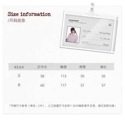 玉熙 - Cherry Blossom Pink Jacket
