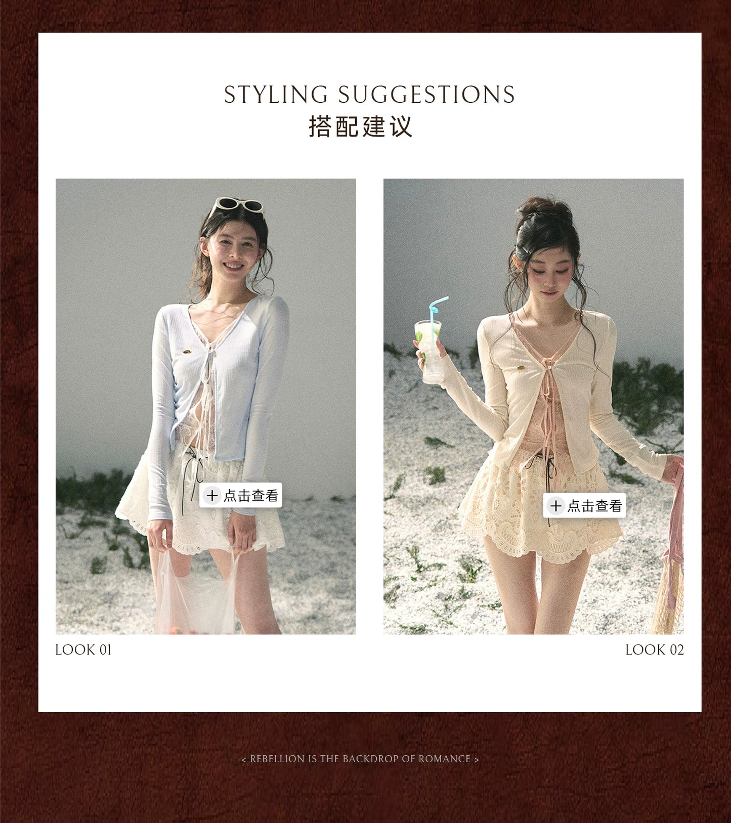 “Dreams Between Seams” Cream Ivory Layered Lace Top