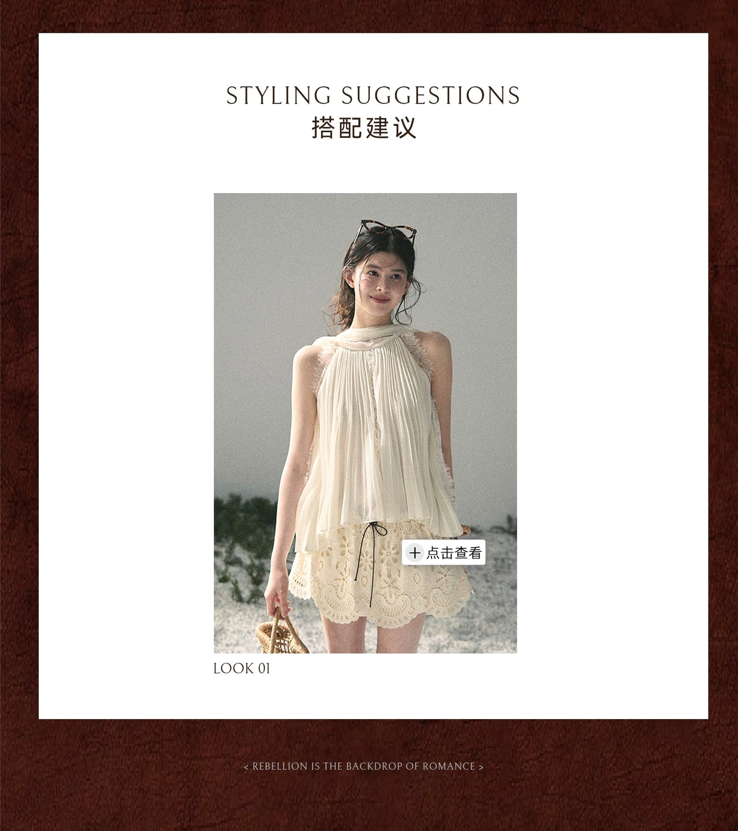 “Summer Light Through Pleats” Ivory Lace Pleated Halter Blouse