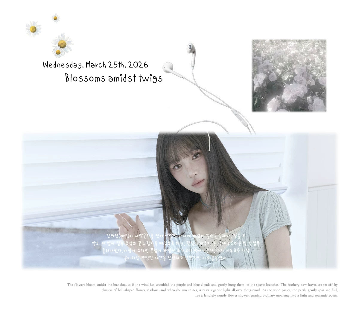 "Blossoms Between Branches" Layered Spring Collection