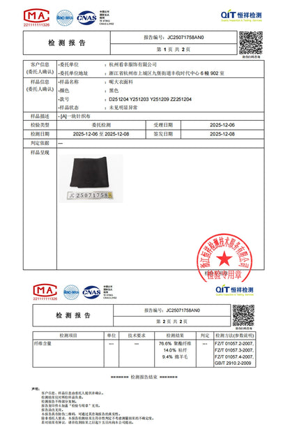 "Morning Mist" A-Line Wool-Blend Mini Skirt (Mist Gray/ Cream Beige)