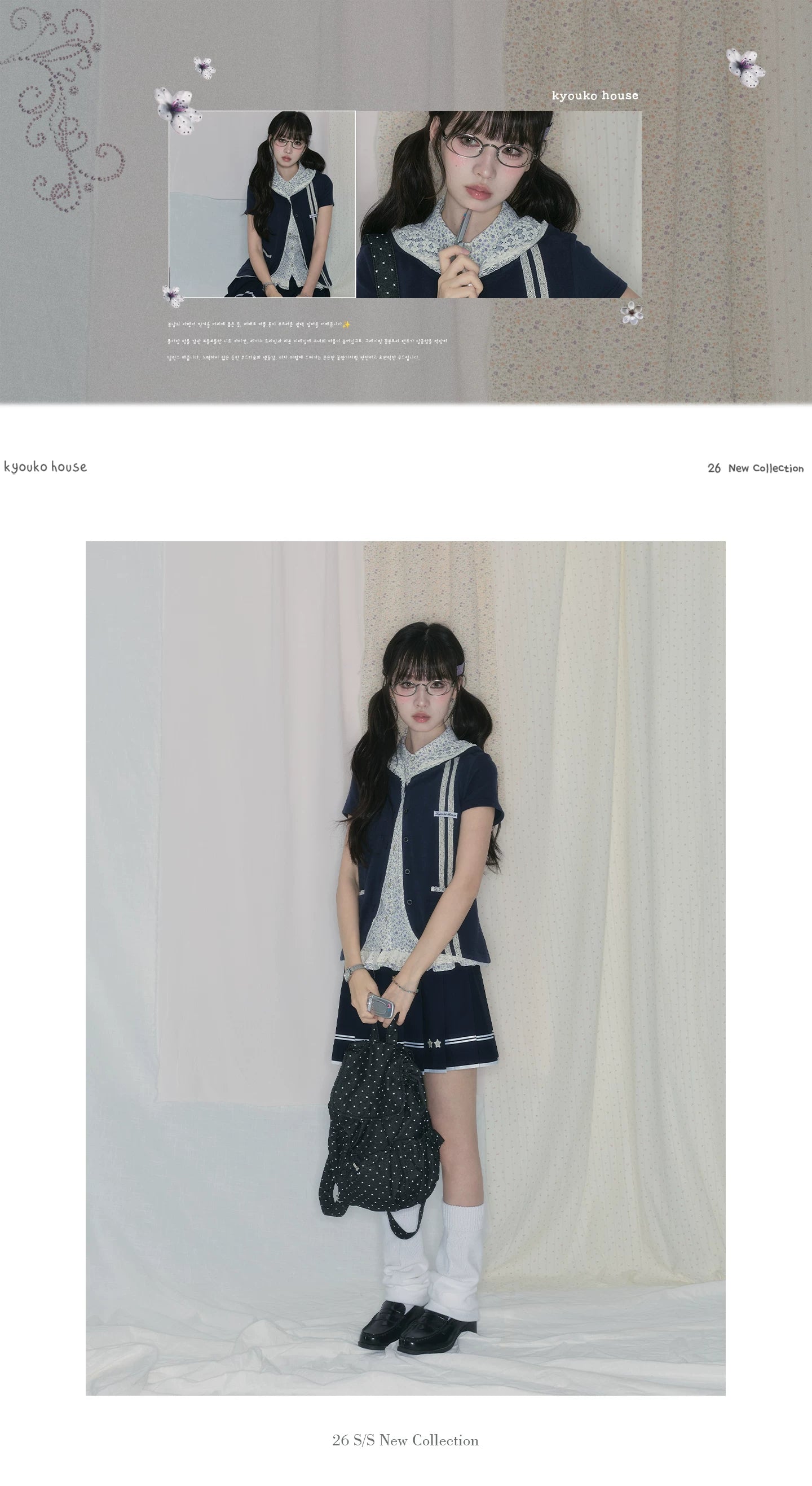 "Midnight Blossom" Vintage Floral Collection (Sleeveless Blouse / Hooded Cardigan / Box Pleated Skirt)