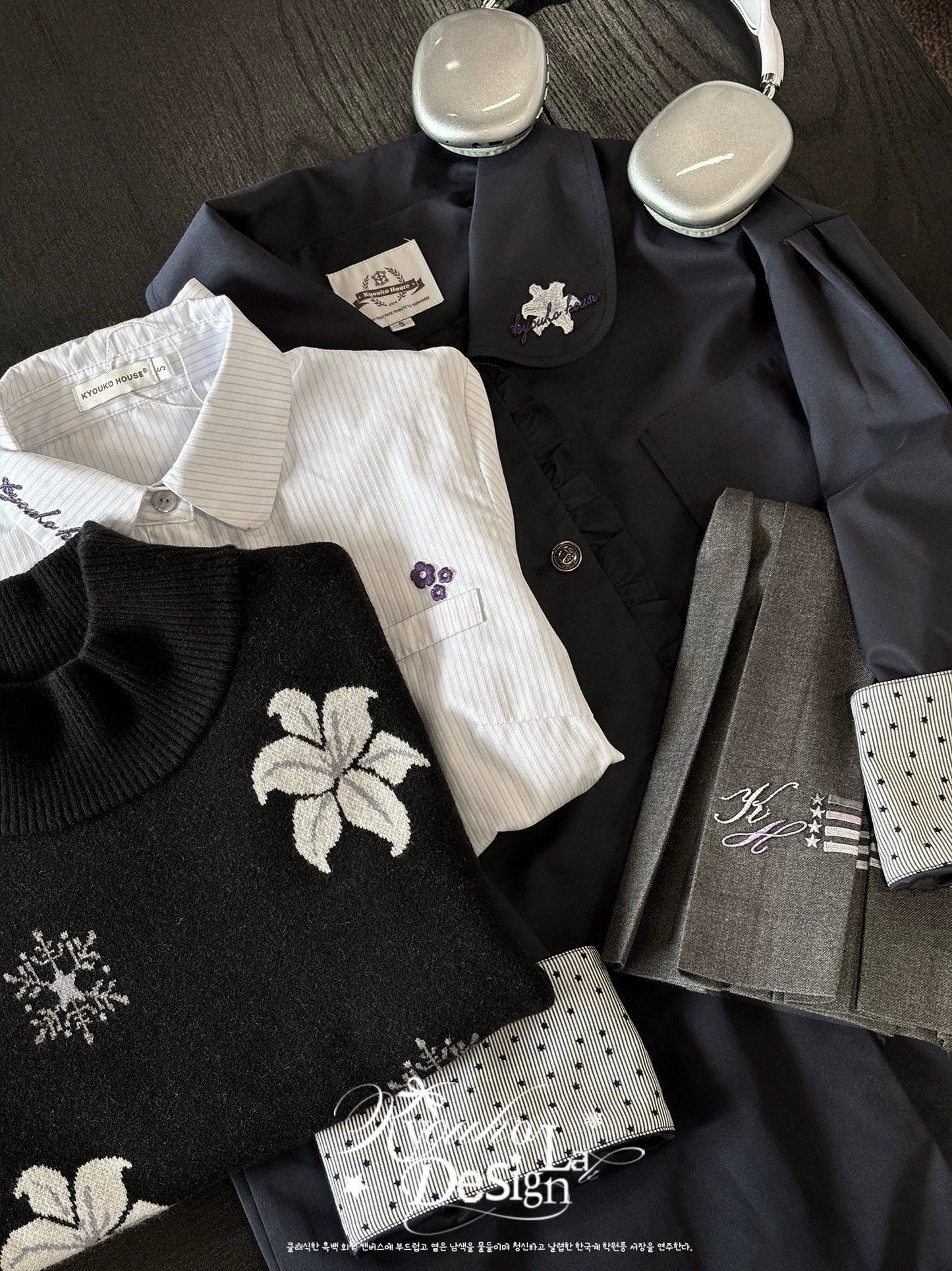 "Showa Lily" Black Knit Sweater Vest Set