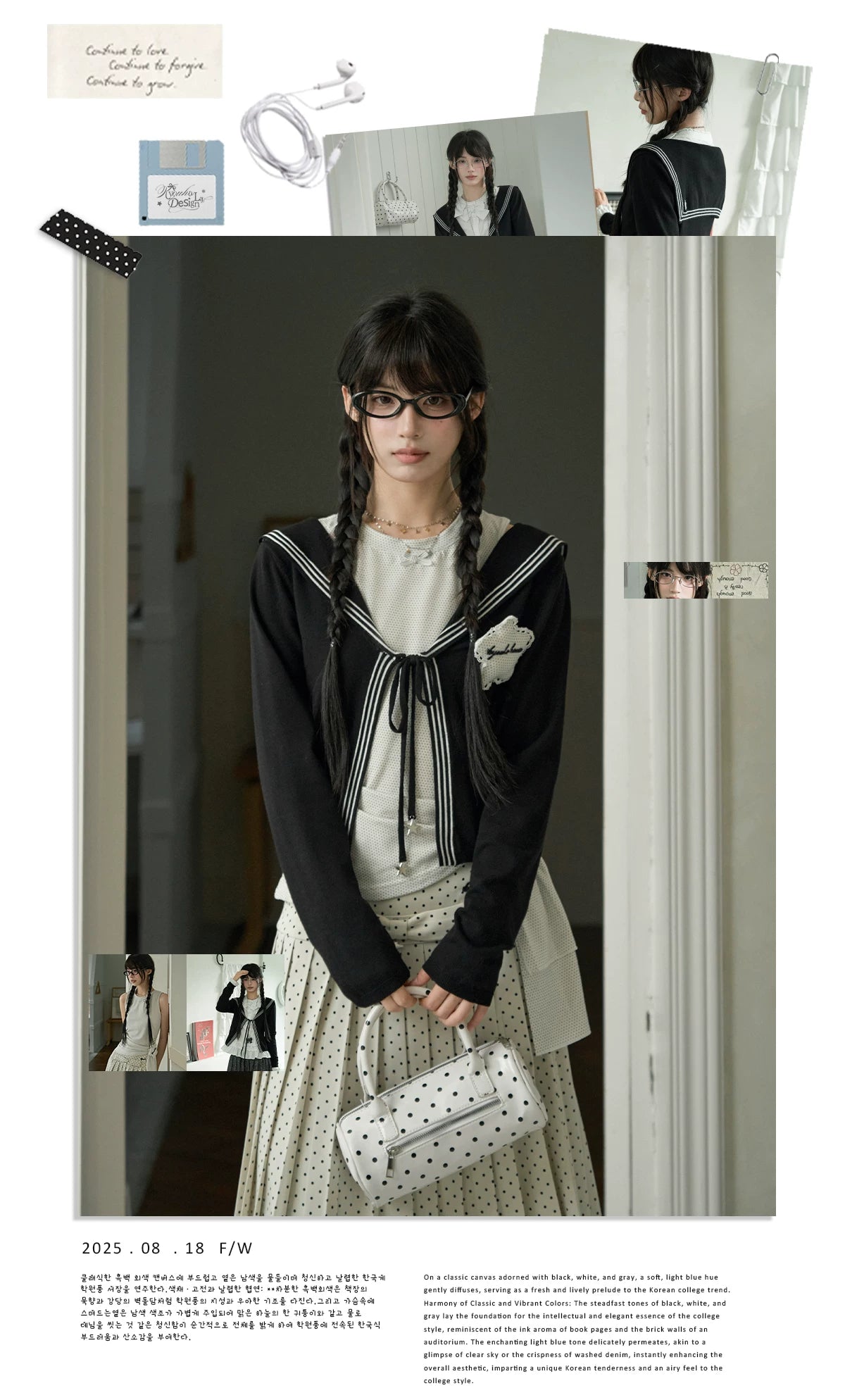 "Stardust Voyage" Knit Cardigan Collection
