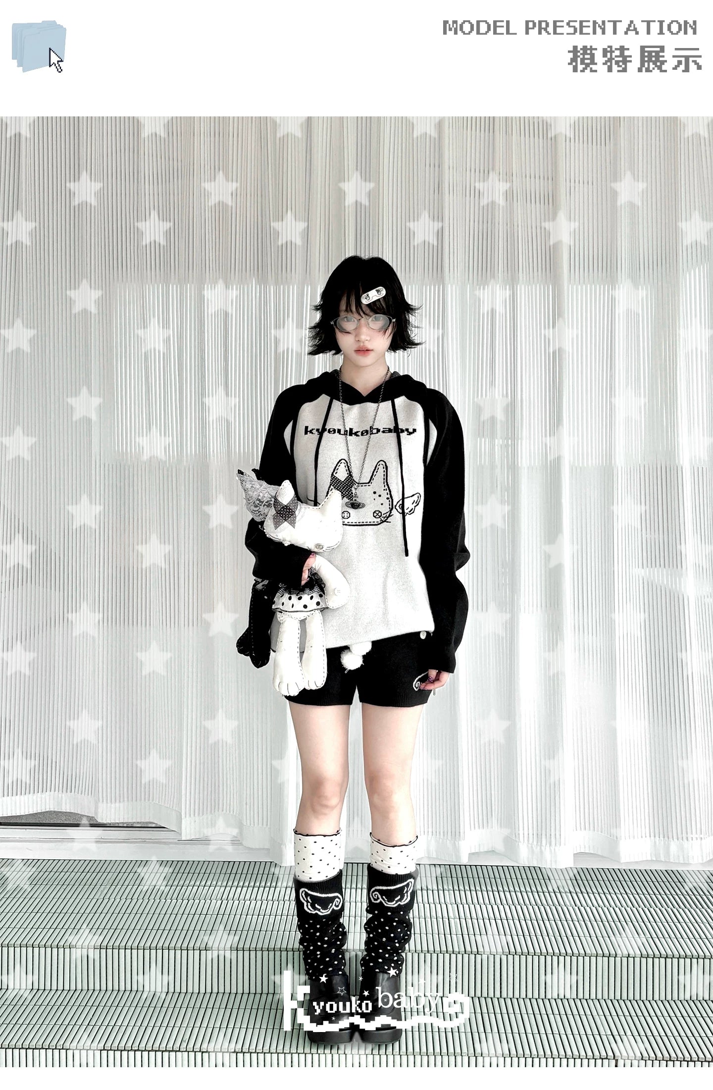 Angel Wing Details Printed Oversized Knit Hoodie & Shorts Set