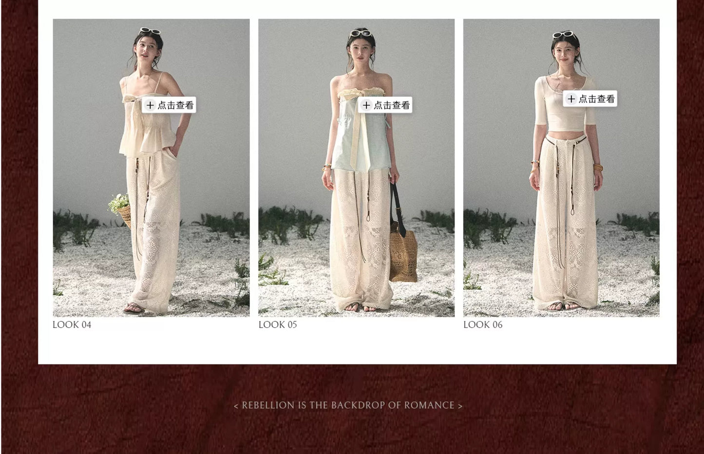 “Wandering Here” Milk Apricot Openwork Wide-Leg Pants