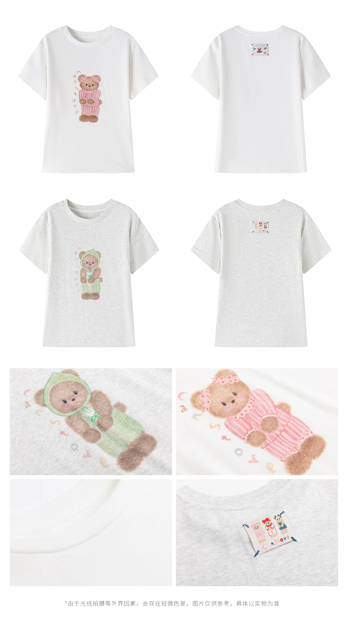 "Bear Pajama Party" Teddy Knit Tee LL2026036