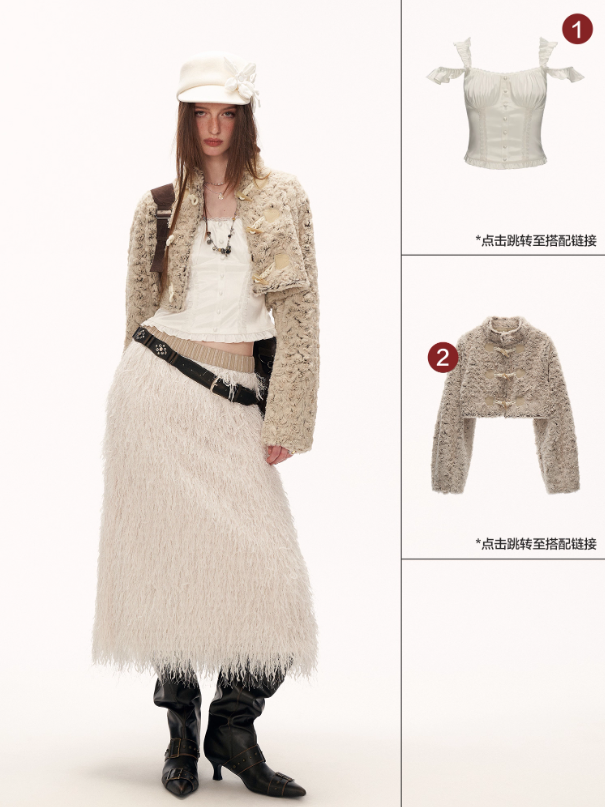 MAMC - Beige 3D Feathered Midi Skirt WE851