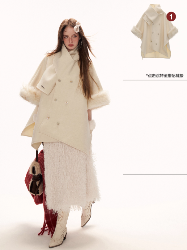MAMC - Beige 3D Feathered Midi Skirt WE851