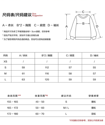 MAMC - Dog Fur-Trim Pullover Hoodie Sweater WE805 - Red