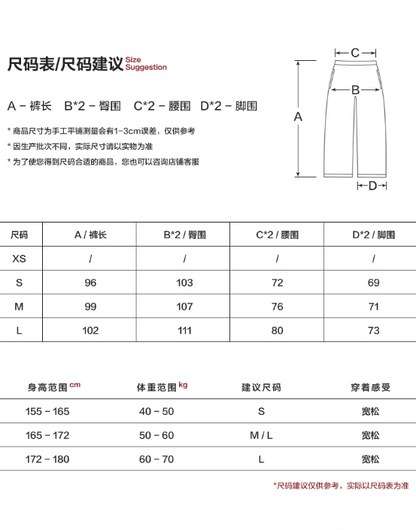 MAMC - Double Waistband Plaid Wide-Leg Trousers – High-End Loose Straight Pants