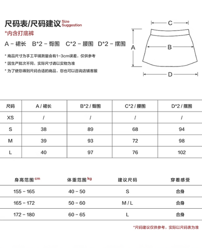 MAMC - Dollcore Plaid Bodycon Mini Skirt