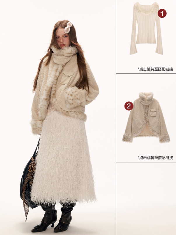 MAMC - Beige 3D Feathered Midi Skirt WE851