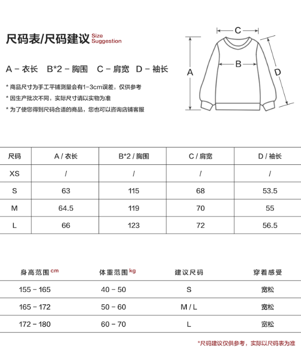 MAMC - Star Bunny Oversized Hoodie – White WE857