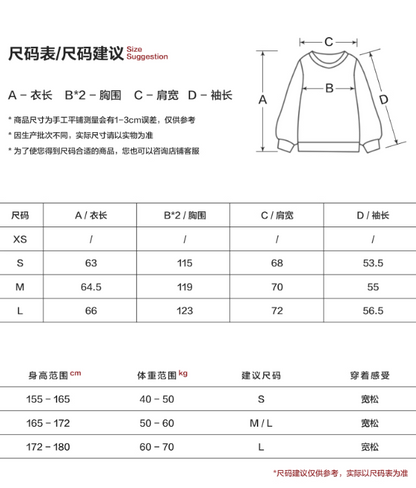 MAMC - Star Bunny Oversized Hoodie – White WE857