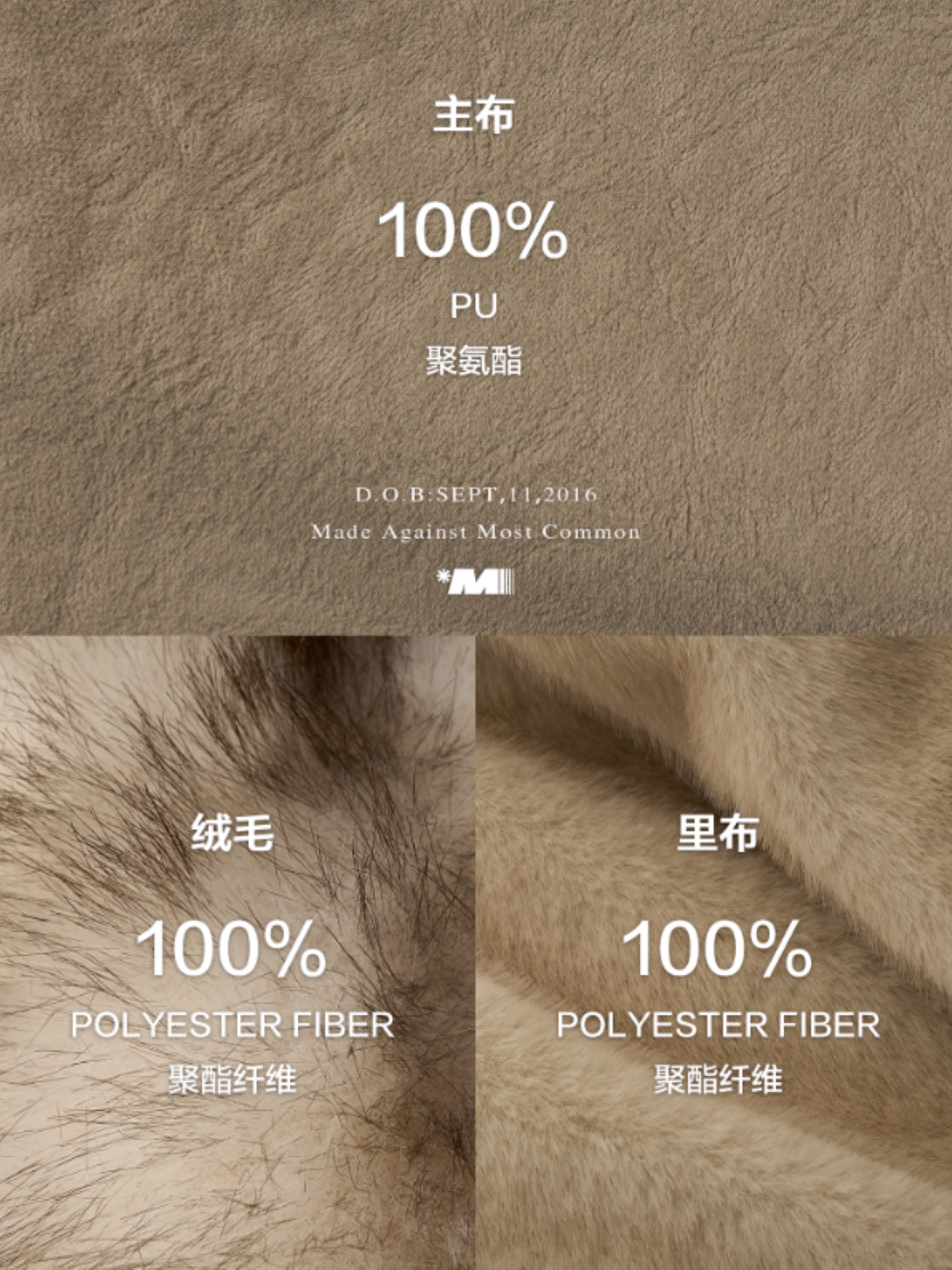 MAMC - Faux-Layered Almond Grey Fleece Suede Jacket WE880