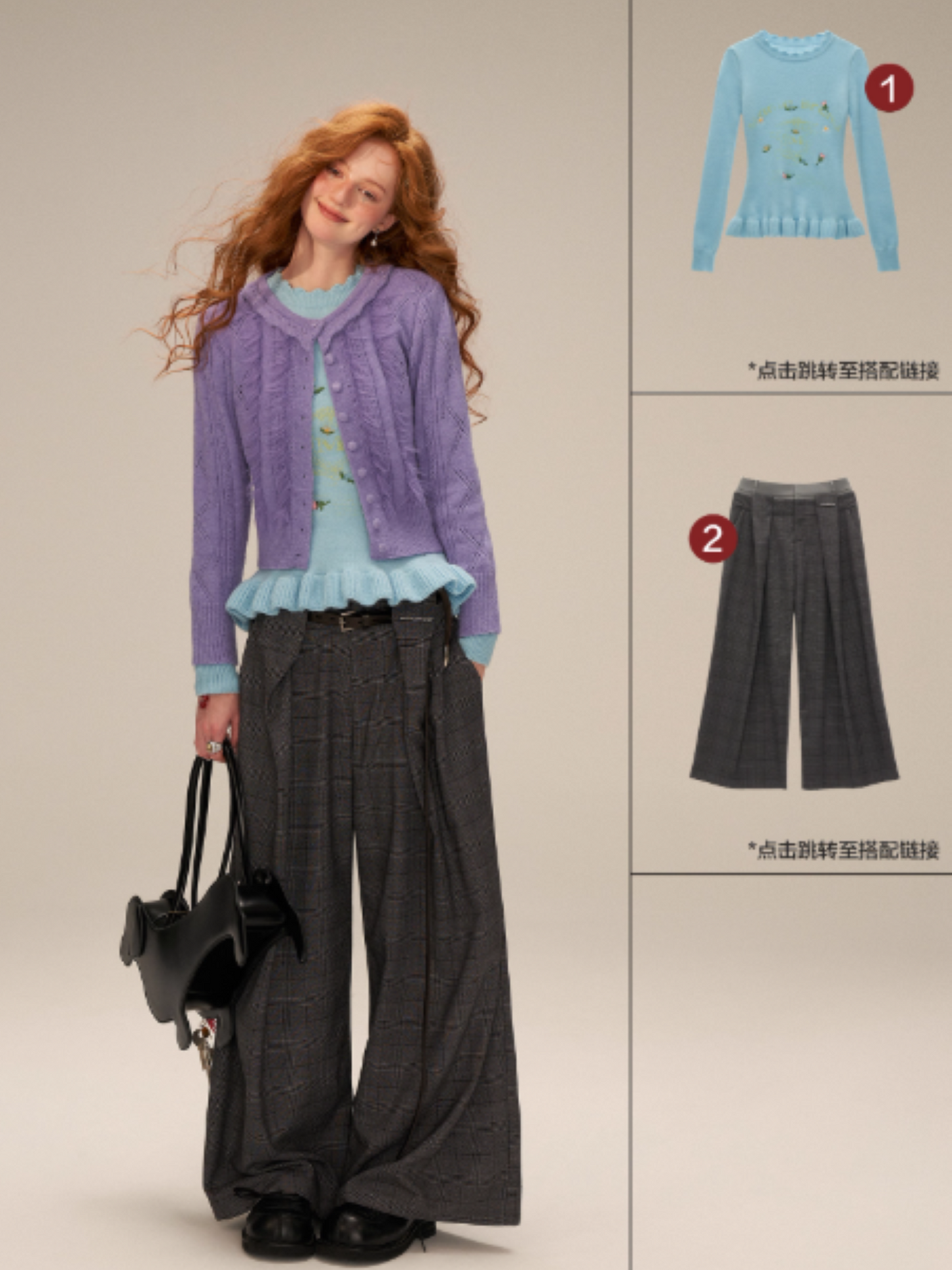 MAMC - Ruffled Collar Knit Cardigan (Lavender Purple)