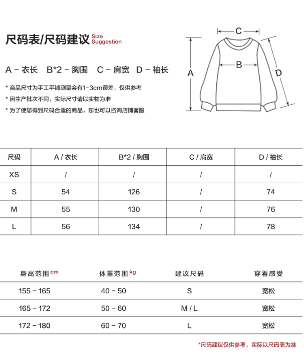 MAMC - Cozy Khaki Plaid-Patch Collar Jacket WE860