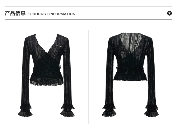 MAMC - Black Wool-Blend Lace Wrap Cardigan with Ruffle Sleeves