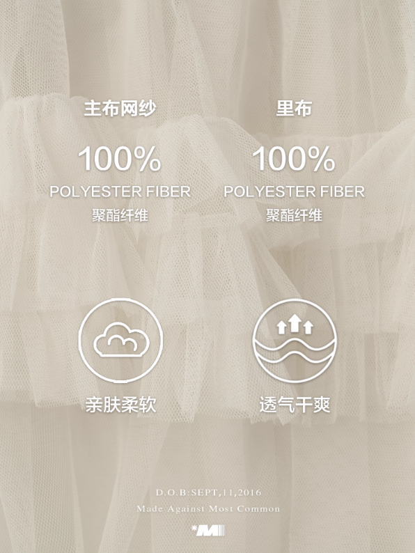 MAMC - White Cloud Tulle Puffy Midi Skirt WE870