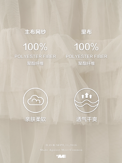 MAMC - White Cloud Tulle Puffy Midi Skirt WE870