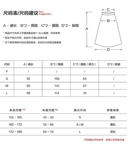 MAMC - White Cloud Tulle Puffy Midi Skirt WE870