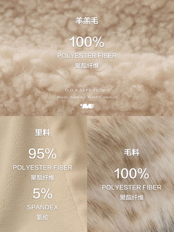 MAMC - Beige Faux Shearling Batwing Jacket WE879