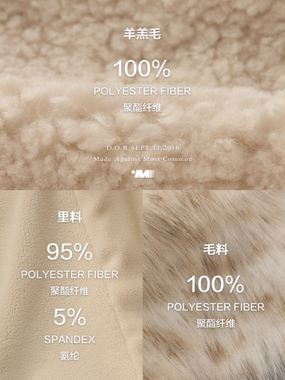MAMC - Beige Faux Shearling Batwing Jacket WE879