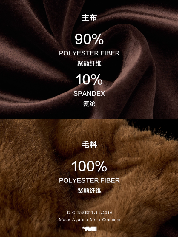 MAMC - Brown Bubble-Hem Faux Fur Panel Dress WE886