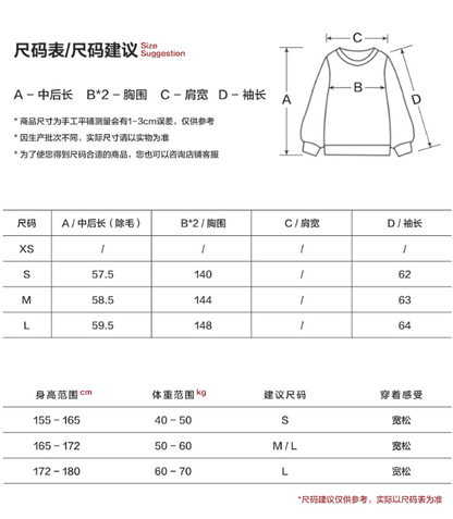 MAMC - Beige Faux Shearling Batwing Jacket WE879