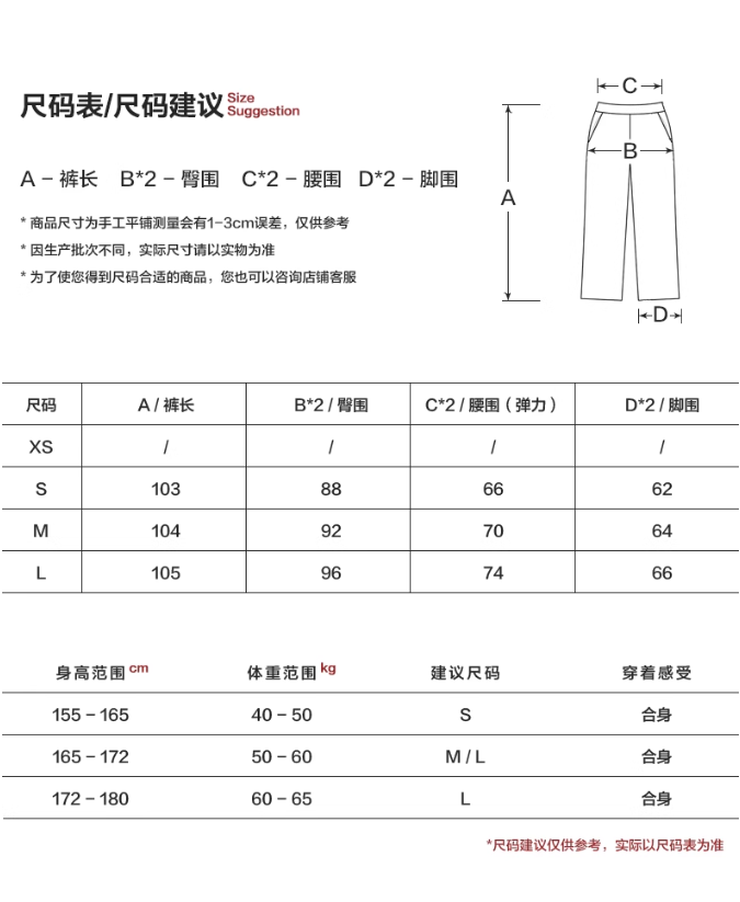 MAMC - Low-Waist Drawstring Flared Pants – American Retro Style