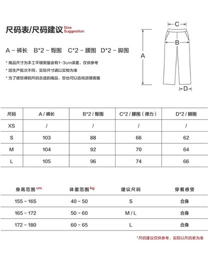 MAMC - Low-Waist Drawstring Flared Pants – American Retro Style