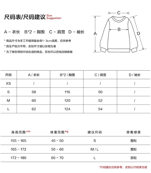 MAMC - Beige Slouchy Textured Off-Shoulder Turtleneck Sweater WE897