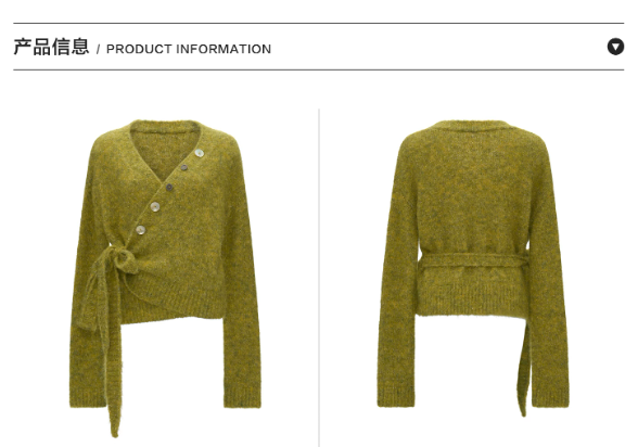 MAMC - Green Textured Wrap Cardigan with Shell Buttons