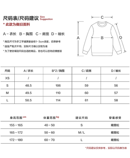 MAMC - Chaos Bloom Logo Hoodie