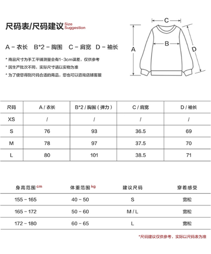 MAMC - Varsity Stripes Hoodie Dress